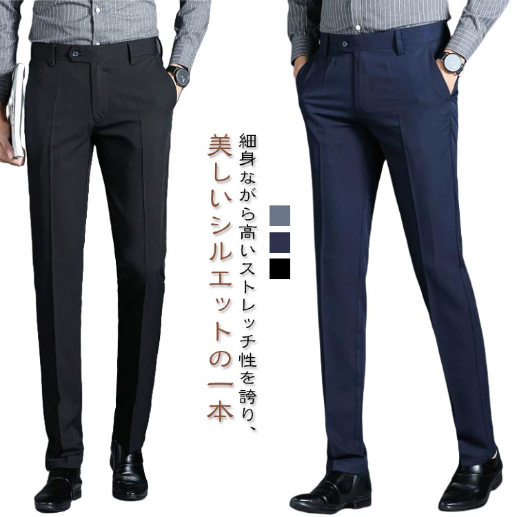 樂天商城 - スラックス 春 スーツパンツ 夏 サラサラ スラックス ストレッチ ゴルフパンツ スリムパンツ ビジネス ビジカジ ビジネスパンツ メンズ ストレート 大きいサイズ 美脚 ノータック センタープレス 薄手 スリム ズボン おしゃれ 父の日