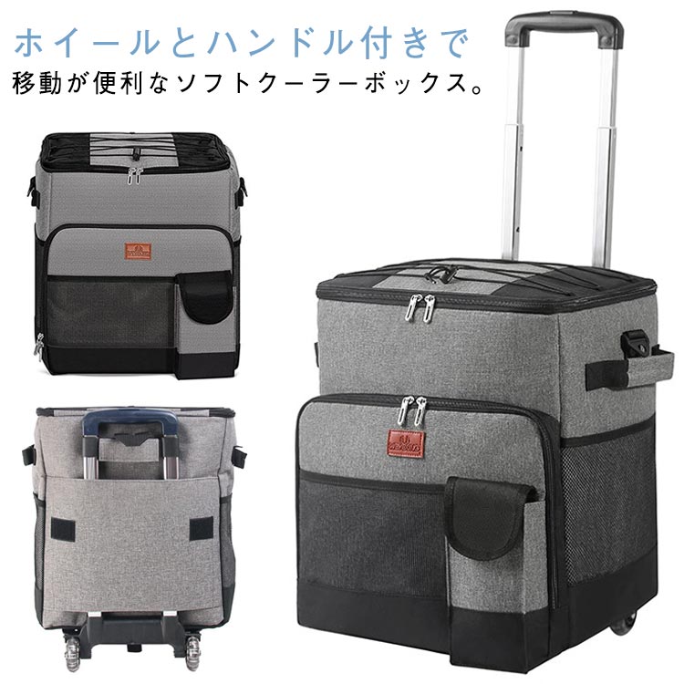 クーラーボックス｜多機能でキャスター付きのおすすめは？