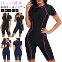 パッド付き レディース 練習用 水着 フィットネス 海水浴 ジップアップ フィットネス水着 トレーニング用 半袖 女性 運動用 プール フィットネス水着 ジム 体型カバー 着痩せ おしゃれ ママ水着 30代 40代 50代 スイムウェア