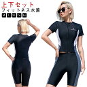 水着 運動用 セパレート 半袖 フィットネス セットアップ トップス スパッツ フィットネス水着 練習用 トレーニング用 スイムウェア 水泳 スイミング 女性 フィットネス水着 ジム プール 海水浴 体型カバー 着痩せ おしゃれ(4)