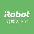 アイロボット公式 楽天市場店