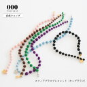 【公式】 スフィアプラス ブレスレット( キュプララメ ) 000 Triple O トリプルオゥ 刺繍 軽い 糸 やさしい 日本製 金属アレルギー 笠盛 洗え...