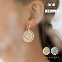 【公式】 レースホイール ピアス / イヤリング 000 Triple O トリプルオゥ 刺繍 軽い 糸 やさしい 日本製 笠盛 洗える シンプル