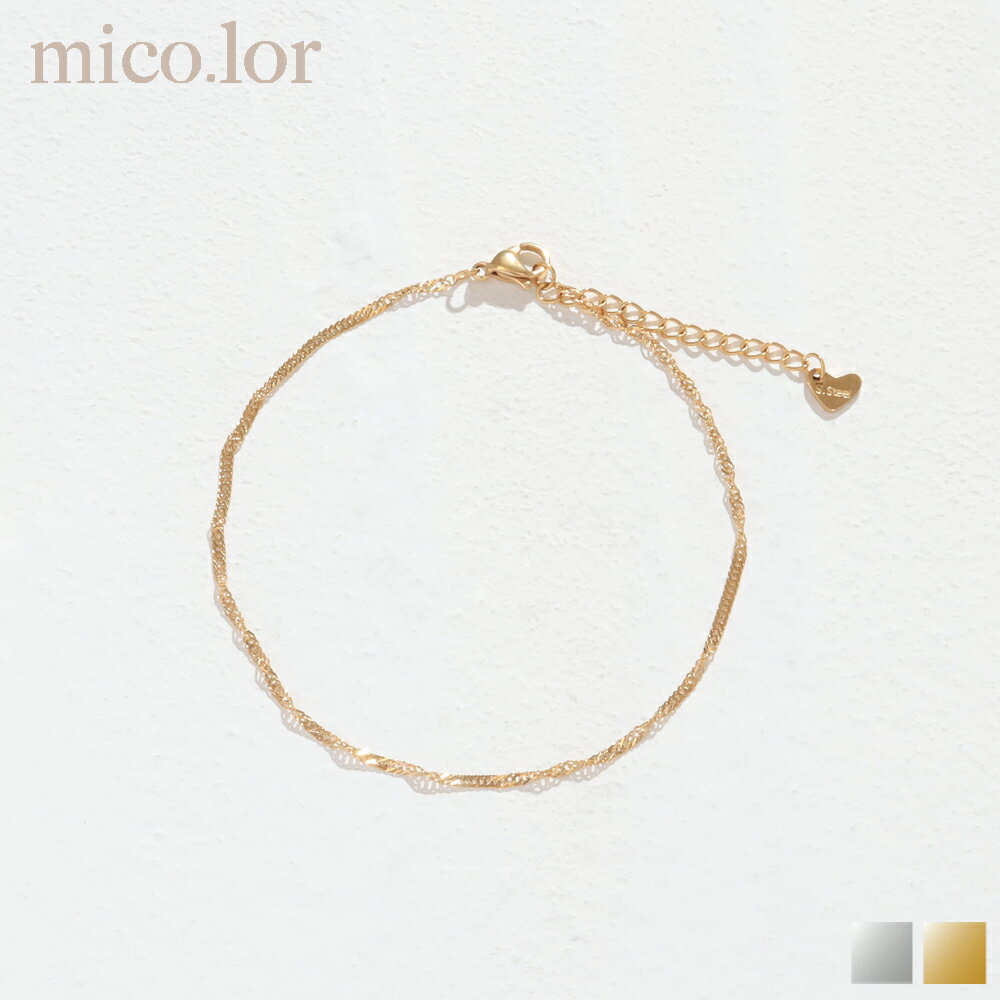 \20/ ステンレス アンクレット (21) 選択可 銀色 金色 金属アレルギー対応 レディース メンズ ゴールド 送料無料 サージカル 足首 シルバー