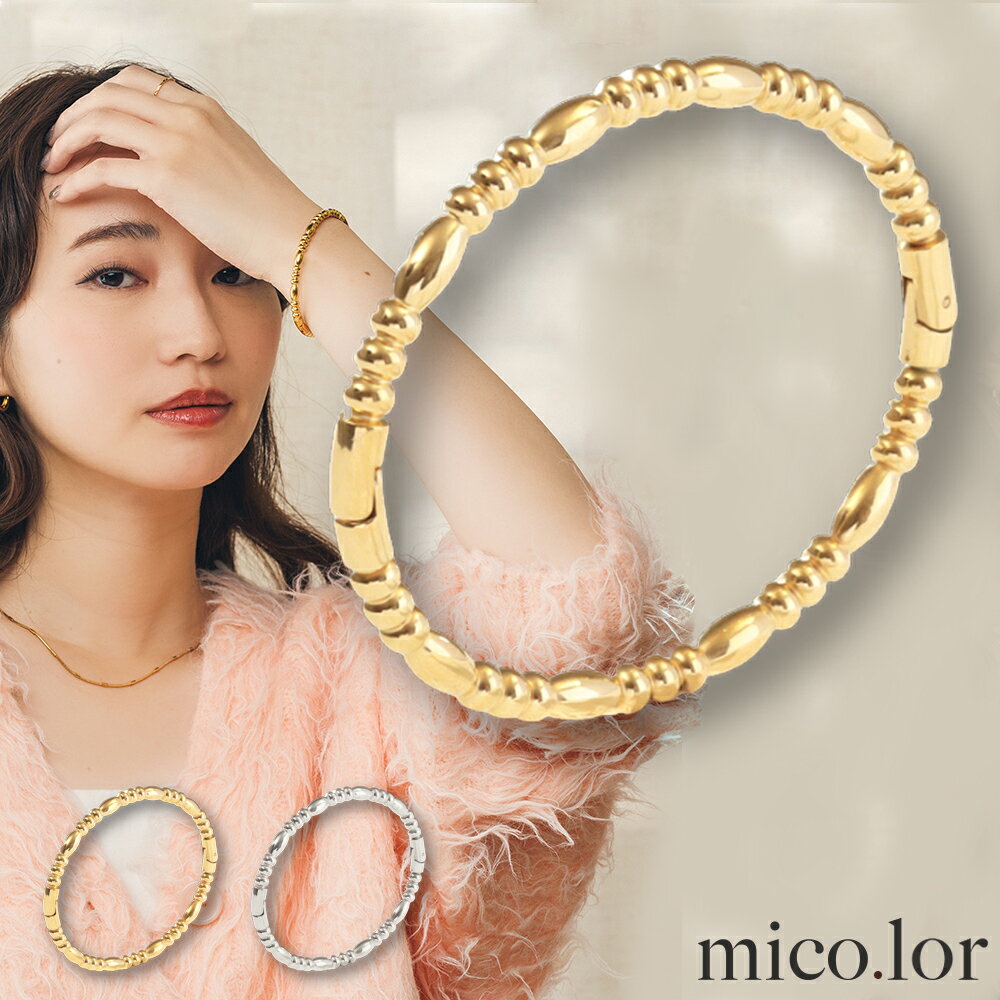 \20/ ステンレス バングル (37) 選択可 銀色 金色 ゴールド レディースサイズ サージカルステンレス316L 金属アレルギー対応