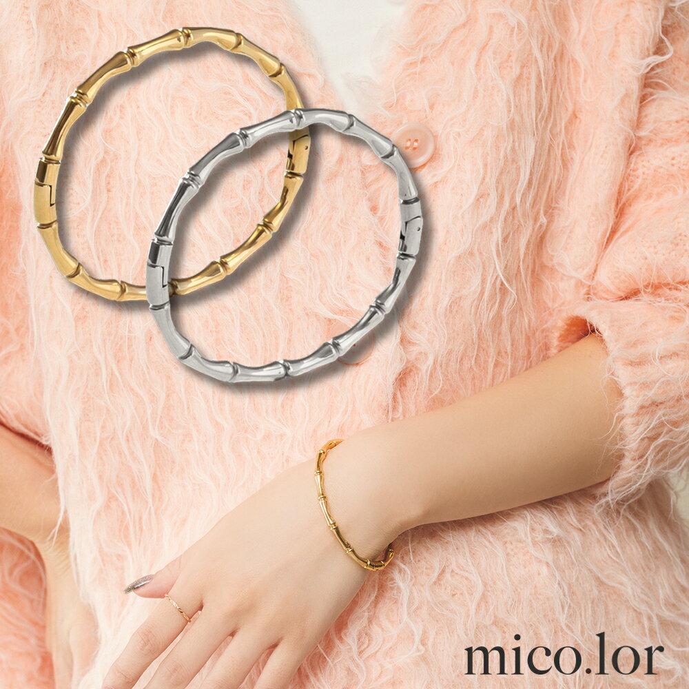 \20/ ステンレス バングル (38) バンブー 選択可 銀色 金色 シルバー ゴールド レディースサイズ サージカルステンレス316L 金属アレルギー対応