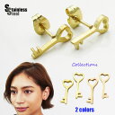 ステンレス ピアス (60) ハートのカギ 2個セット 選択可 ゴールド ピンクゴールド メイン サージカルステンレス 316L メンズ レディース 送料無料 ...