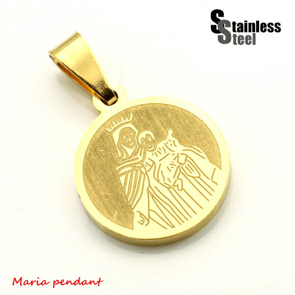 ステンレス ペンダント (136)マリアと赤ん坊のイエスキリスト金色 メイン サージカルステンレス製 316L メンズ レディース アクセサリー 送料無料 聖母...