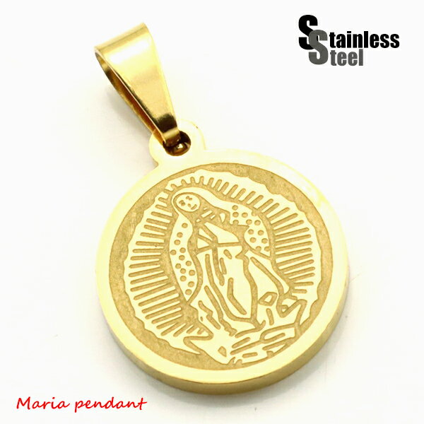 ステンレス ペンダント (137)マリア メダイ金色 メイン サージカルステンレス製 316L メンズ レディース アクセサリー 送料無料 聖母マリア