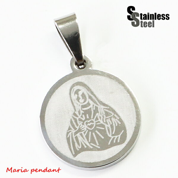ステンレス ペンダント (138)マリア メダイ銀色 メイン サージカルステンレス製 316L メンズ レディース アクセサリー 送料無料 聖母マリア