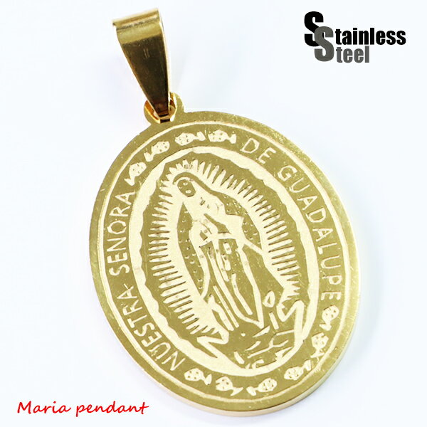 ステンレス ペンダント (139)マリア メダイ金色 メイン サージカルステンレス製 316L メンズ レディース アクセサリー 送料無料 聖母マリア