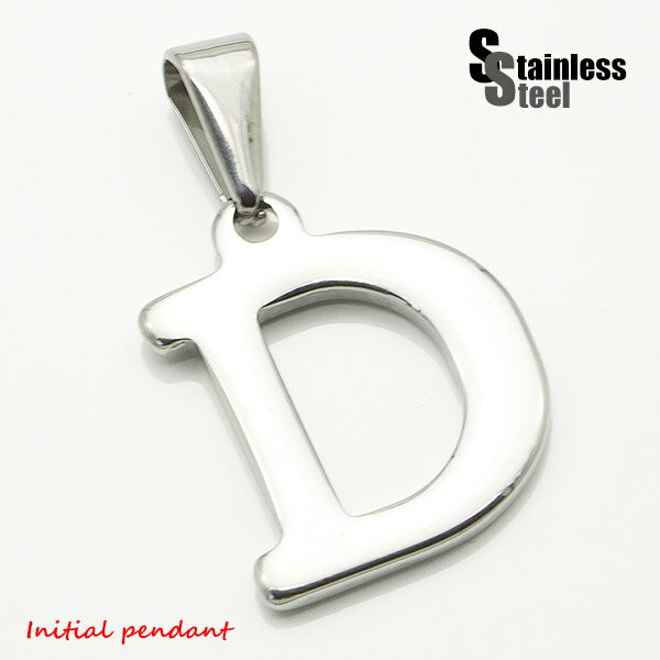 \80/ ステンレス イニシャルペンダント(1)銀色D メイン サージカルステンレス316L 金属アレルギー対応 メンズ レディース 英語 文字 ブロック体 ア...