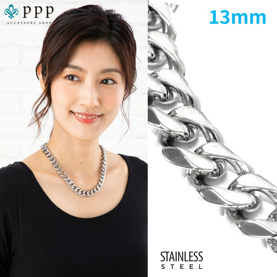 \半額セール/ ステンレス ネックレス 喜平チェーン銀色13mm 選択可 45cm 50cm 55cm 60cm 70cm メイン レディース 送料無料 プチプ...