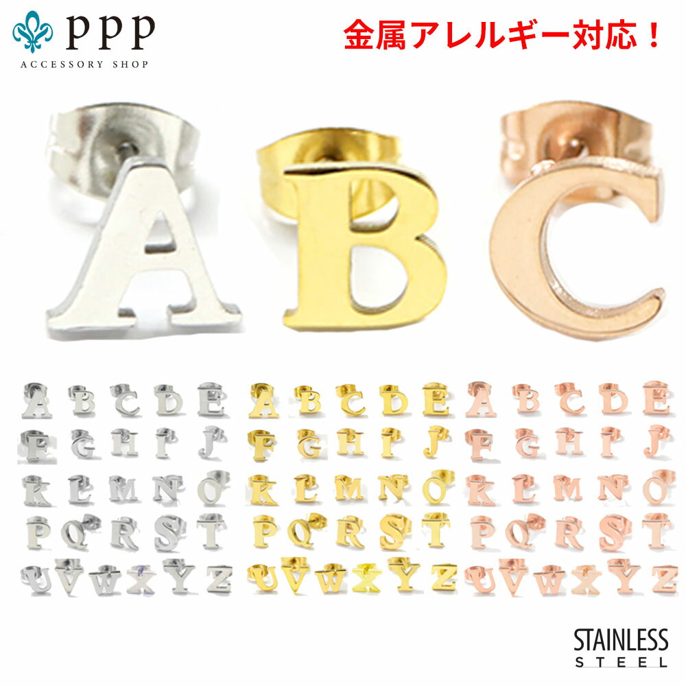 ＼50／ ステンレス ピアス (73)2個セ