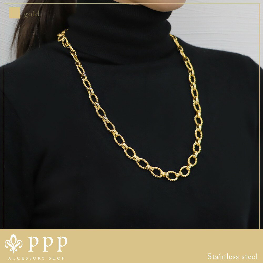 ＼30％OFFセール／ ステンレス チェーン (88) 金色 ゴールド レディース ステンレス サージカルステンレス 316L 金属アレルギー対応 シンプル おしゃれ かわいい 送料無料