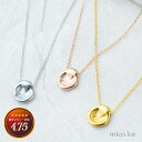 ステンレス ネックレス (105)プレート 選択可 (銀色 金色 ピンクゴールド) ペンダント シルバー ゴールド ピンク カラー ニッケルフリー サージカルス...