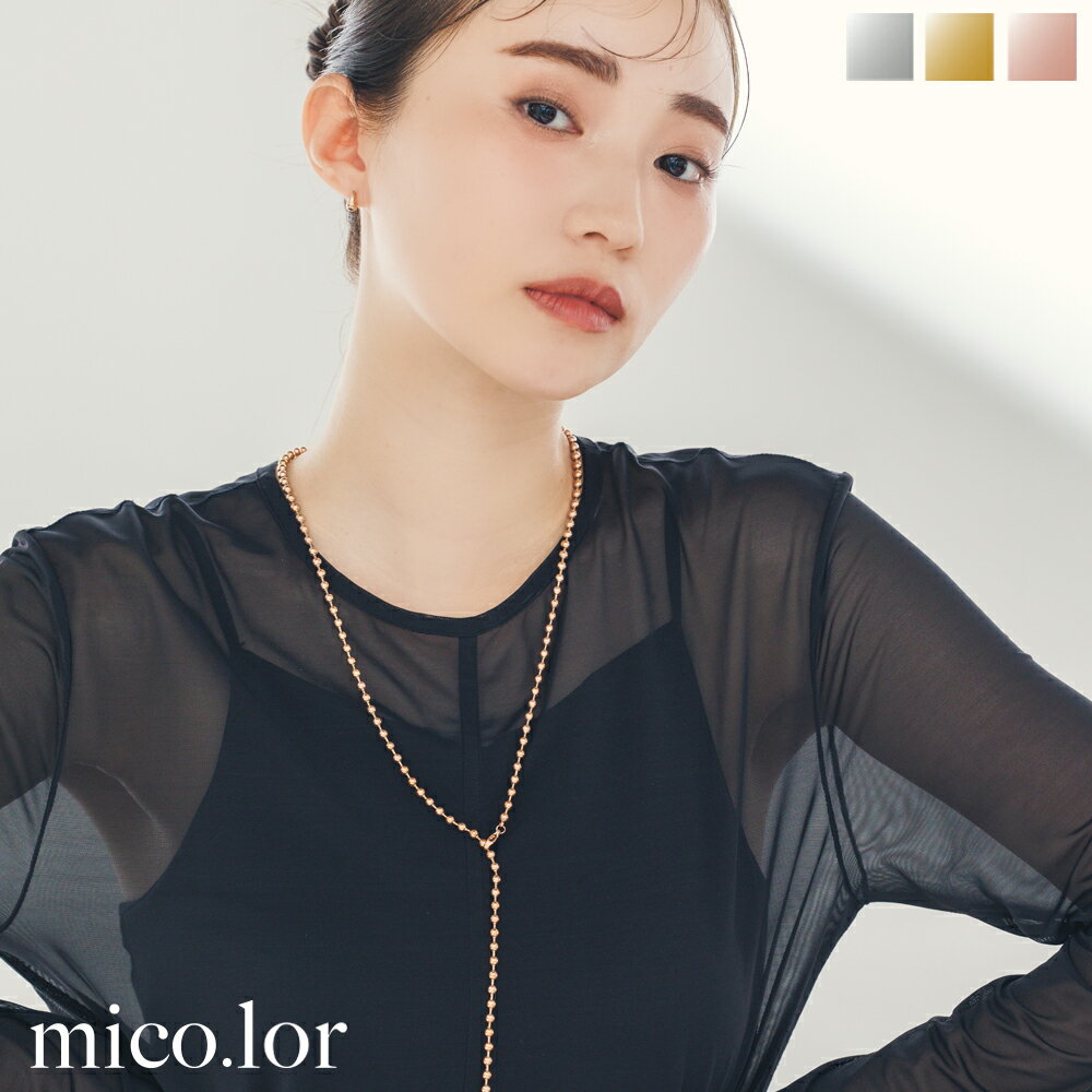 \50/ ステンレス ネックレス (123) ボールチェーン 選択可 (銀色 金色 ピンクゴールド) ペンダント シルバー ゴールド ピンク カラー ニッケルフ...