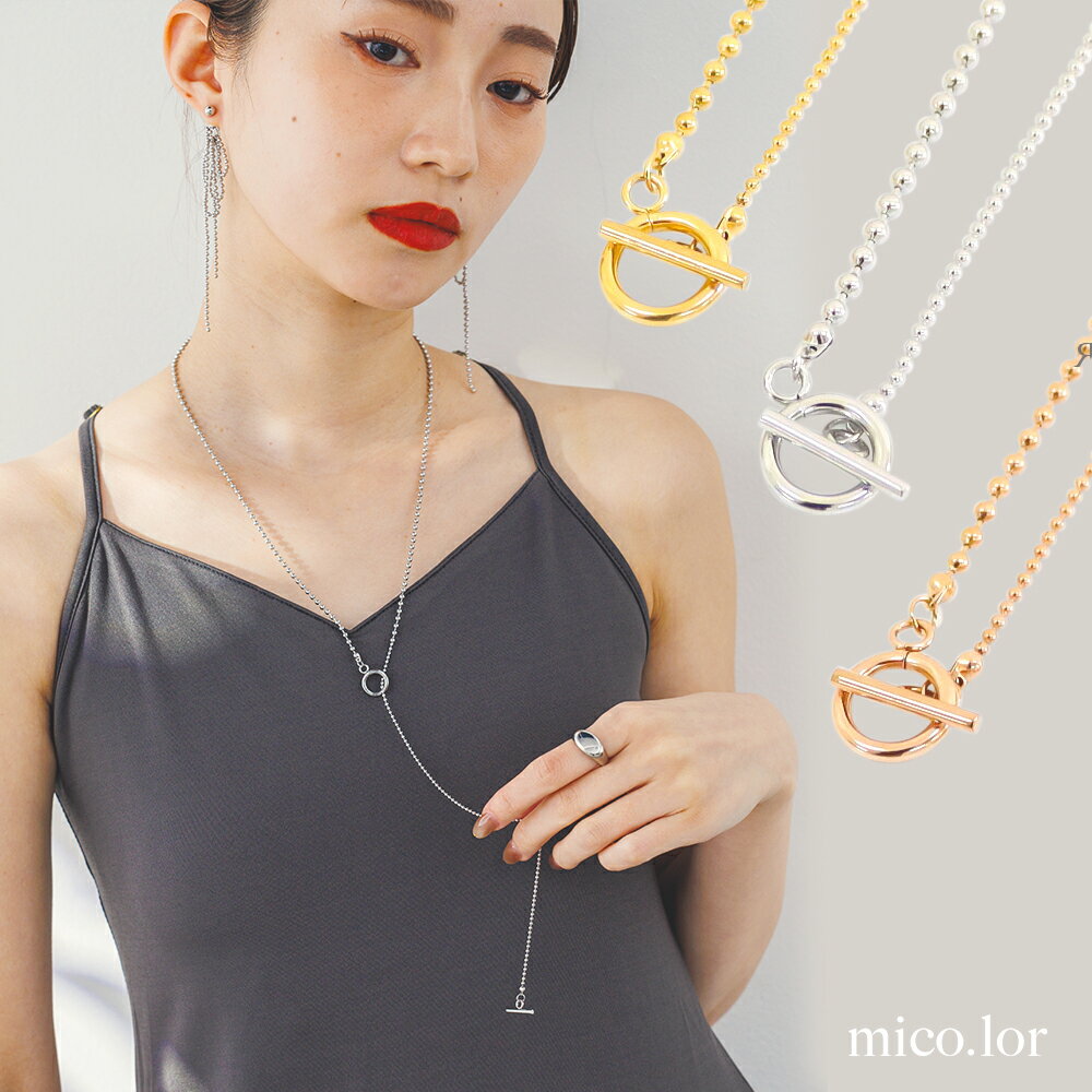 ネックレス レディース ステンレス ネックレス (124) マンテル ロングネックレス 銀色 金色 ピンクゴー..