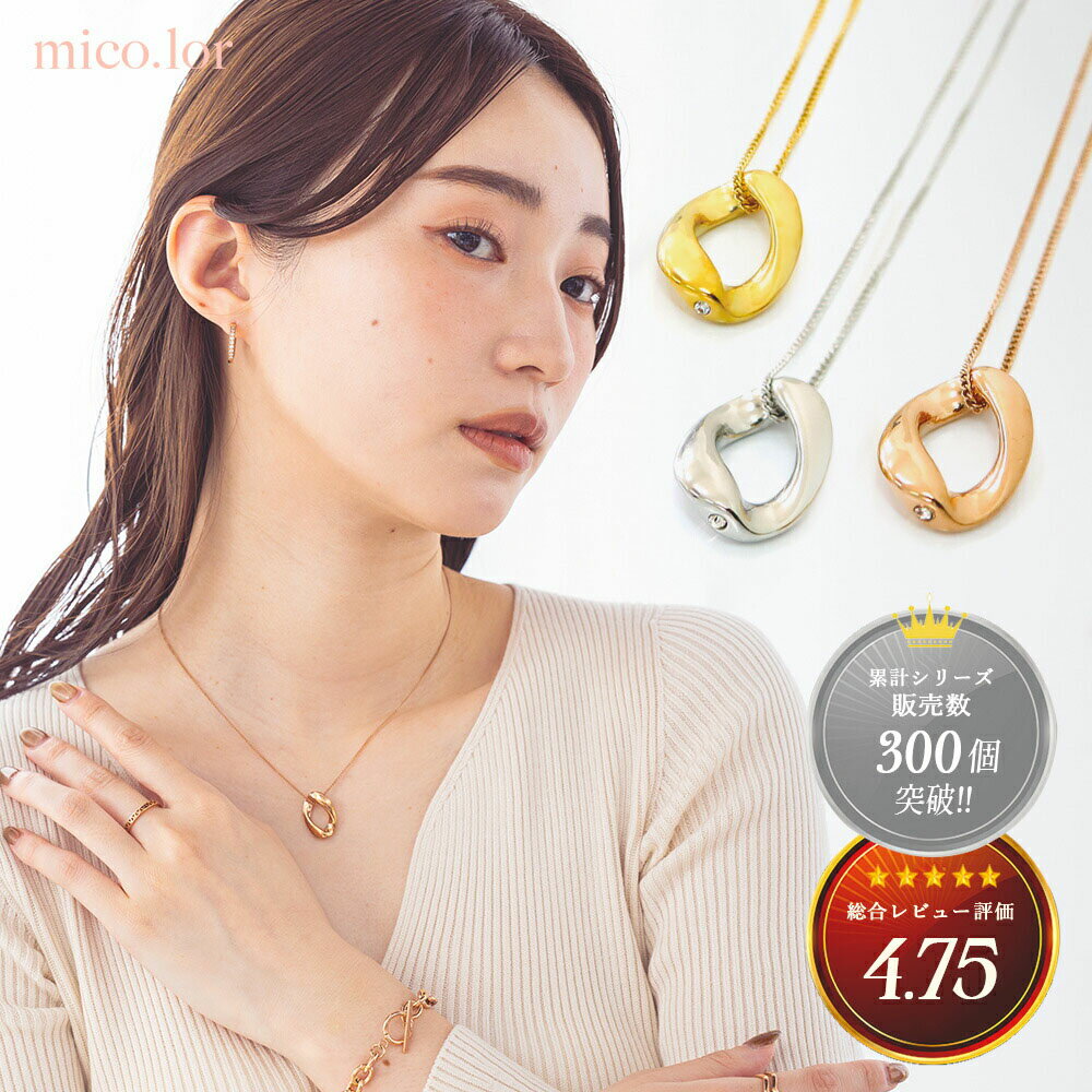 楽天市場】ステンレス ジルコニア(ネックレス・ペンダント 楽天市場】ステンレス ジルコニア(ネックレス・ペンダント