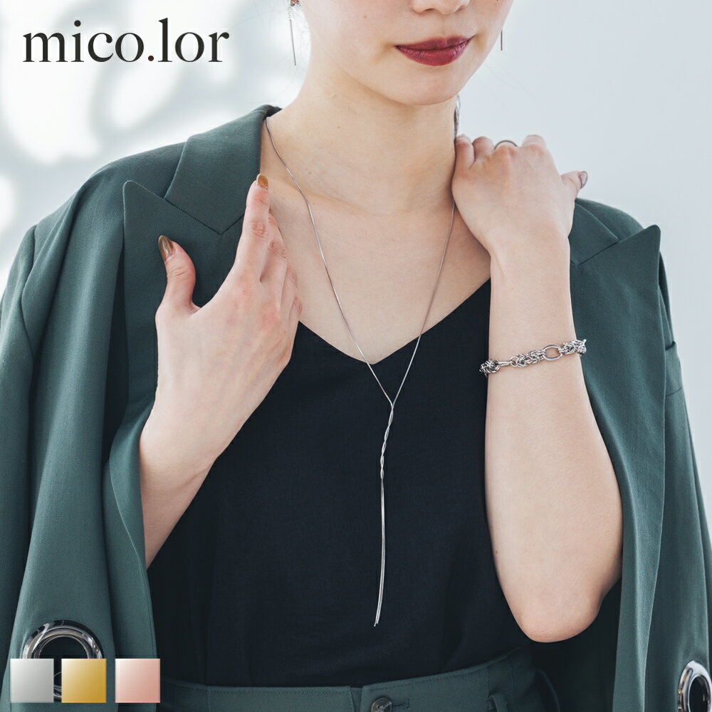 ネックレス レディース ステンレス ネックレス (131) ひねりチェーン ロングネックレス 銀色 金色 ピンクゴールド ペンダント シルバー ゴールド ピンク ステンレス 金属アレルギー レディース メンズ 送料無料