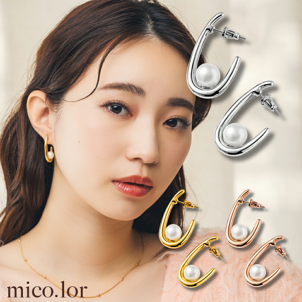 乐天商城 - ステンレス ピアス (160) パール 2個セット 選択可 銀色 金色 ピンクゴールド ピアス レディース ステンレス ステンレス 金属アレルギー シンプル おしゃれ かわいい 送料無料
