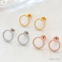 ステンレス ピアス (175) ボール 2個セット 選択可 銀色 金色 ピンクゴールド ピアス レディース ステンレス サージカルステンレス 316L 金属アレルギー対応 シンプル おしゃれ かわいい 送料無料