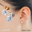 \半額セール/ ピアス レディース ステンレス ピアス (195) CZ 2個セット 選択可 銀色 金色 ピアス レディース ステンレス サージカルステンレス ...