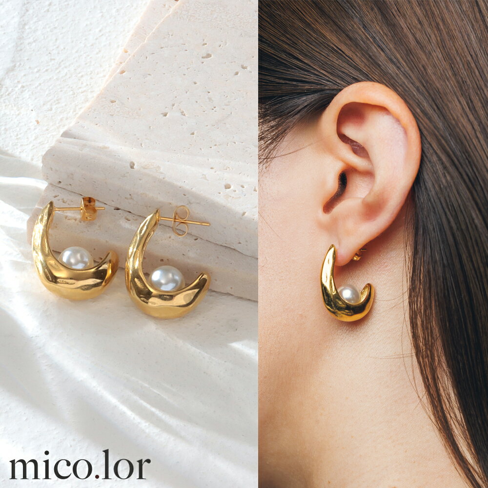 ステンレス ピアス (239) パール 2個セット 金色 ピアス レディース ゴールド シルバー ステンレス サージカルステンレス 316L 金属アレルギー対応 シンプル おしゃれ かわいい 送料無料 goldのサムネイル