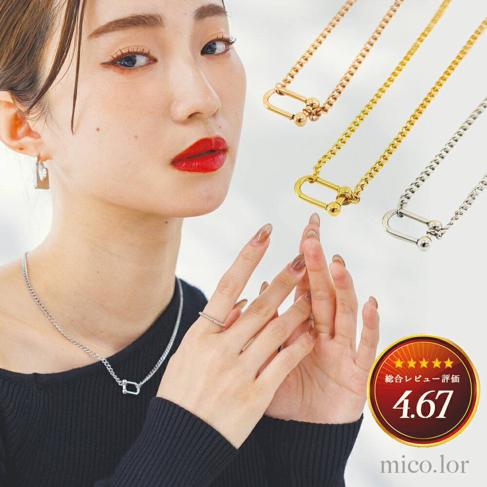 Cubic Zirconia - ステンレス ネックレス (125) ハード 選択可 (銀色 金色 ピンクゴールド) ペンダント シルバー ゴールド ピンク カラー ステンレス 金属アレルギー レディース メンズ 送料無料