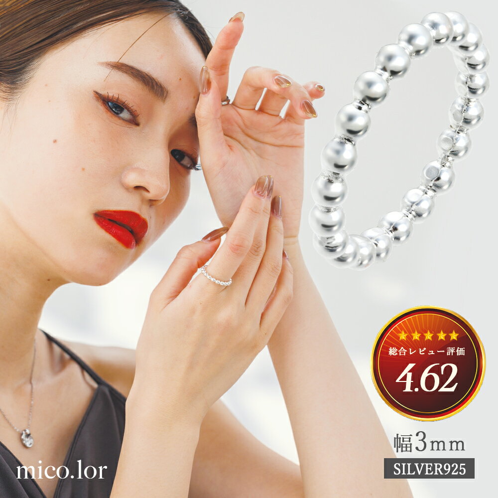 楽天市場】シルバー925 ボールチェーン(指輪・リング 楽天市場】シルバー925 ボールチェーン(指輪・リング