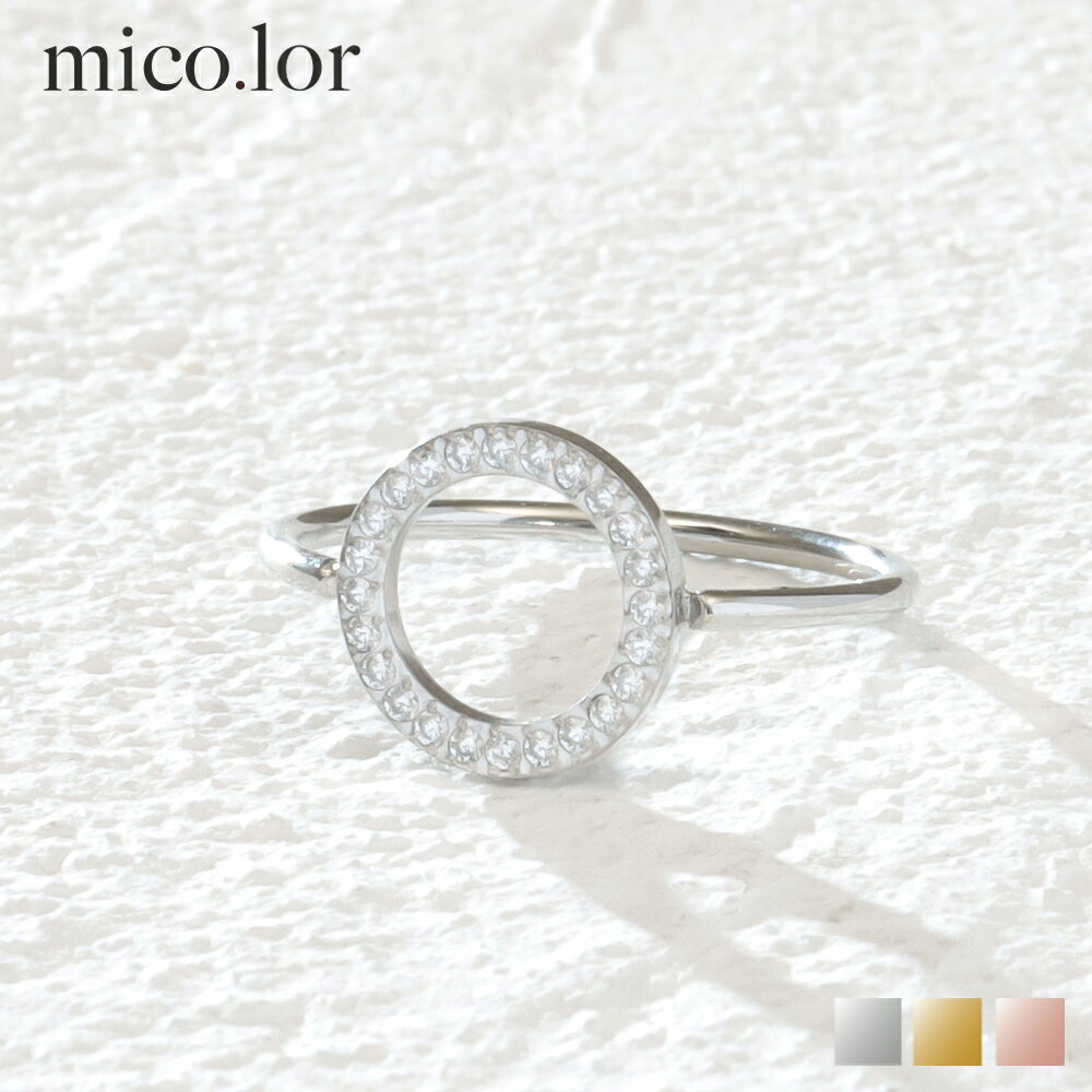 ＼半額セール／ 指輪 レディース ステンレス リング (236)サークルCZ 選択可 銀色 金色 ピンクゴールド 指輪 レディース 金属アレルギー対応 送料無料 サージカル おしゃれ かわいいのサムネイル
