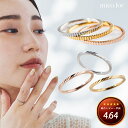 \30%OFFセール/ 指輪 レディース ステンレス リング (394)か(395) 選択可 (銀色 金色 ピンクゴールド) 極細 指輪 おしゃれ かわいい シルバー ゴールド ピンク カラー サージカルステンレス 316L 金属アレルギー対応 レディース メンズ 送料無料