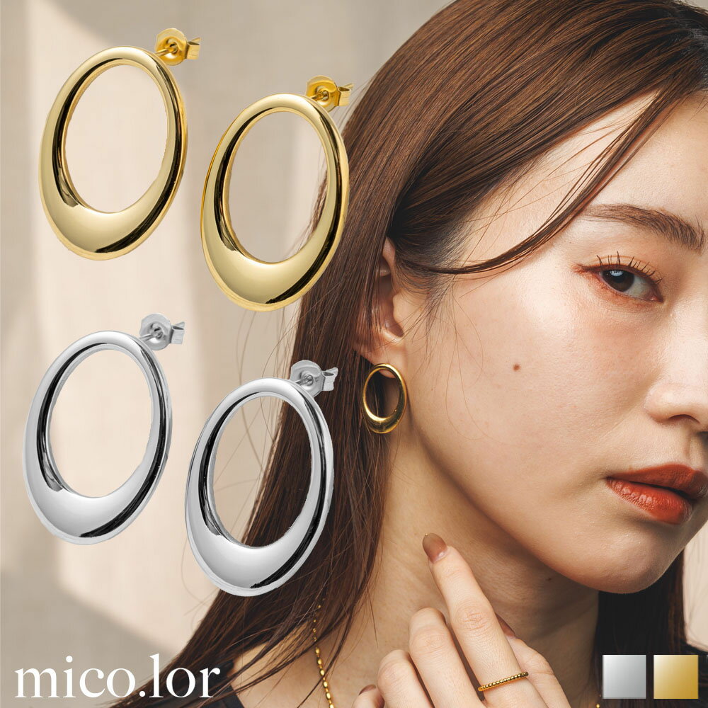 ステンレス ピアス (216) 2個セット選択可 銀色 金色 ピアス レディース ステンレス サージカルステンレス 316L 金属アレルギー対応 シンプル おしゃれ かわいい 送料無料 シルバー ゴールドのサムネイル