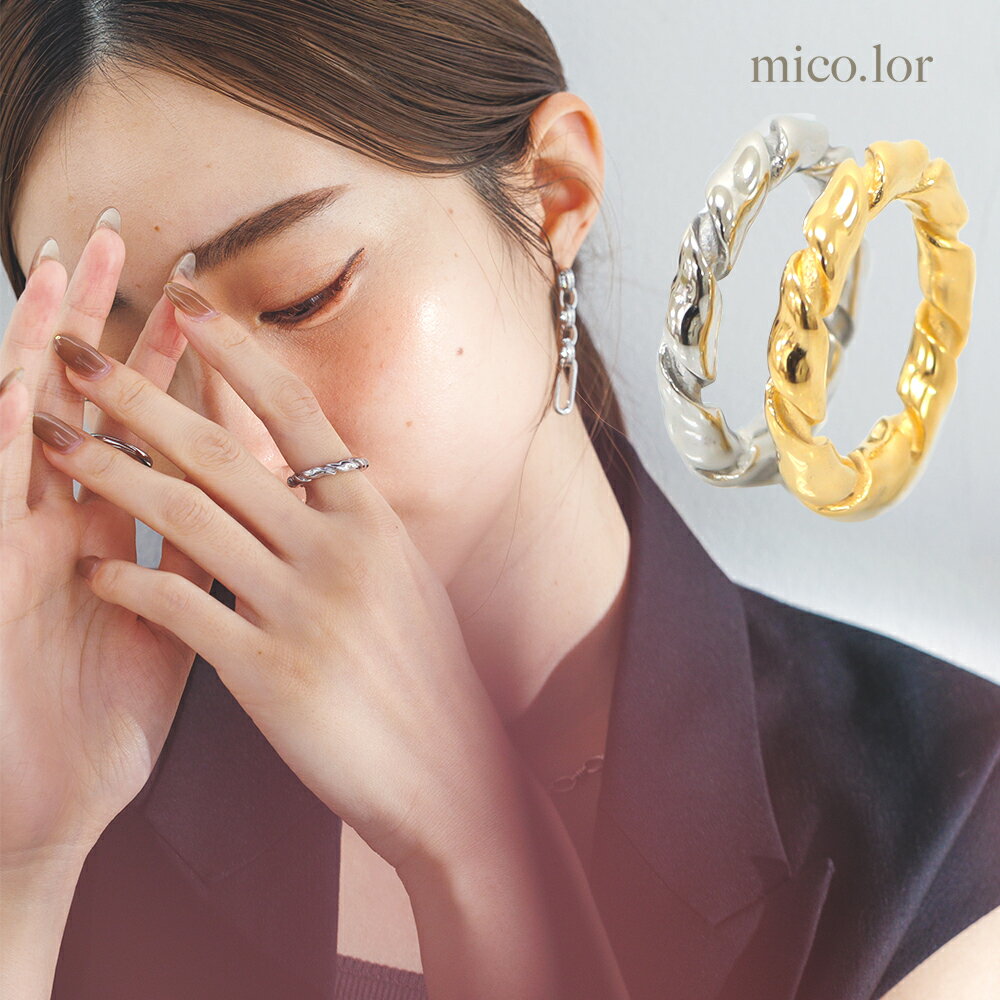 指輪 レディース ステンレス リング (378) 選択可 銀色 金色 サージカルステンレス316L 指輪 レディース 金属アレルギー対応 メンズ おしゃれ シルバー ゴールド かゆくならない ピンキーリング 送料無料のサムネイル