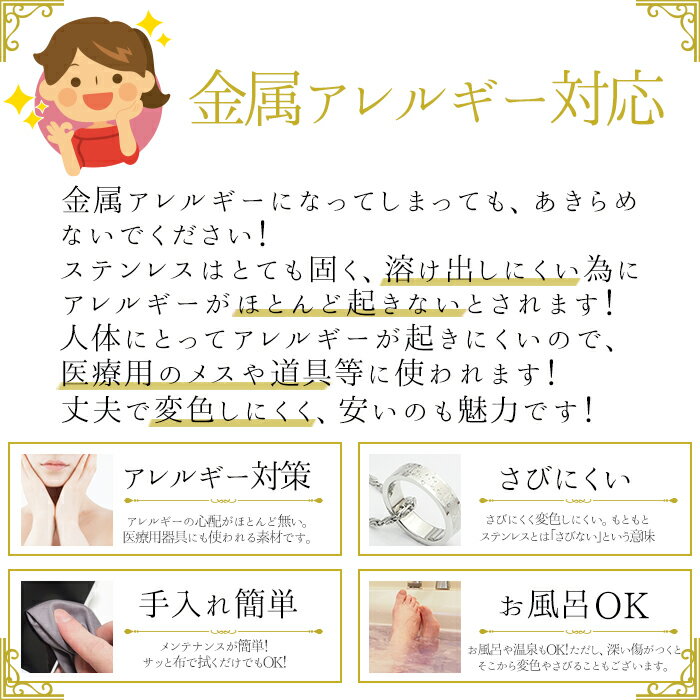 ステンレスリング(105)シリンダーチェーン選択可(銀色金色ピンクゴールド)指輪サージカルステンレス316L金属アレルギー対応レディースメンズ送料無料
