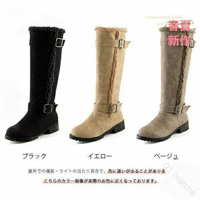 新生活 ムートンブーツ レディース ロングブーツ 裏ボア付き ロング丈 防寒仕様 大きいサイズ対応 暖か..
