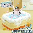 プール ビニールプール 大型 可愛い ドーナツ柄 魚柄 子供用 150×110×50cm 赤ちゃん 家庭用 ファミリープール 家庭用プール 子供用プール 四角いプール 水遊び