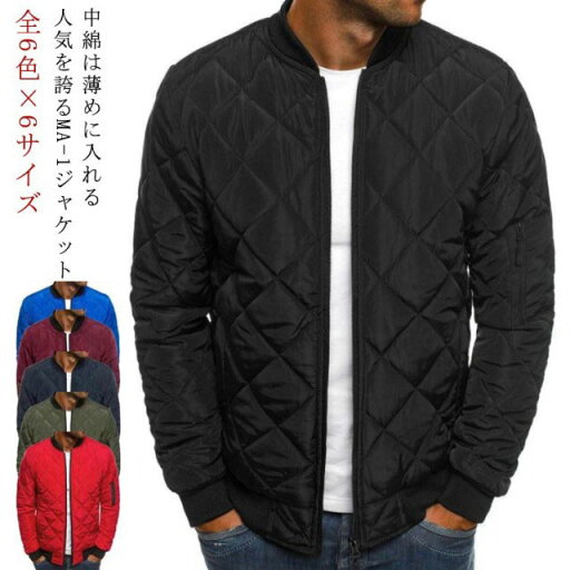 秋 メンズ メンズ キルティング ジャケット 綿入れ スタジャン 春 ジャケット 春秋 野球服 ゴルフ コート メンズ 中綿 メンズ 50 ショート丈 春物 秋物 黒 模様 コート 中綿ジャケット 秋服 冬服 代 秋 メンズ メンズ キルティング ジャケット 綿入れ スタジャン 春 ジャケット 春秋 野球服 ゴルフ コート メンズ 中綿 メンズ 50 ショート丈 春物 秋物 黒 模様 コート 中綿ジャケット 秋服 冬服 代