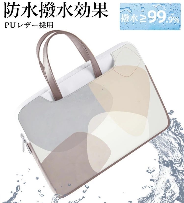 SPEC　商品仕様 素材 カラー サイズ対応 ポリエステル、その他 画像色 12インチ~17.3インチPC 商品内容 ノートパソコン 収納ケース 12インチ 高さ35cm*寛さ22cm 13.3インチ 高さ38cm*寛さ27cm 14インチ 高さ40cm*寛さ28cm 15.6インチ 高さ42cm*寛さ31cm 17.3インチ 高さ45cm*寛さ34cm 注意事項 ★傷に強い素材を精密な縫製で縫いこんでいる為、耐久性に優れ、長期間ご使用いただけます。 ★サイズ表記は手作業にて行っておりますので、 実物と若干の誤差が生じる場合があります。 ★PC環境・光の具合により、色や素材のイメージが写真と若干異なる場合がございます。 ★モデル・写真に使用されているアクセサリー・小物は別途記載が無い限り付属いたしません。 ★商品を出荷する際、検品して出荷致しますが、商品の素材によってはシワができやすいものがあります。また、運搬中によってシワができやすくなることもございます。 ご理解頂きます様お願いいたします。 重要なお知らせ ★返品・交換の場合はご到着後7日以内にご連絡頂ければ、対応させて頂きます。 未使用の商品のみお受けいたします。 .パソコン ケース インナーバッグ は 持ち手 付き で 持ち運び に 便利 です。13インチ から 17.3インチ まで の サイズ に 対応 し、A4 書類 や iPad、MacBook も 収納 可能。かわいい デザイン で 韓国 風 おしゃれ を 楽しめます。。 指定された配送時間は承っておりません。【01 marche】