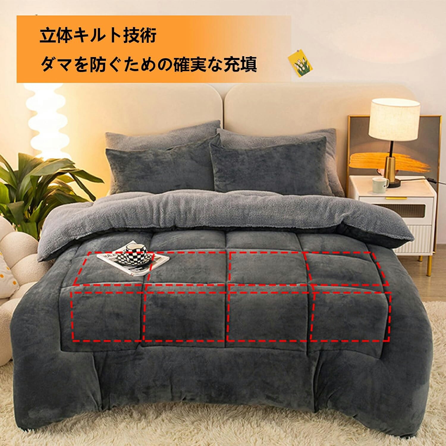 掛け布団毛布布団肌掛け布団抗菌防臭...