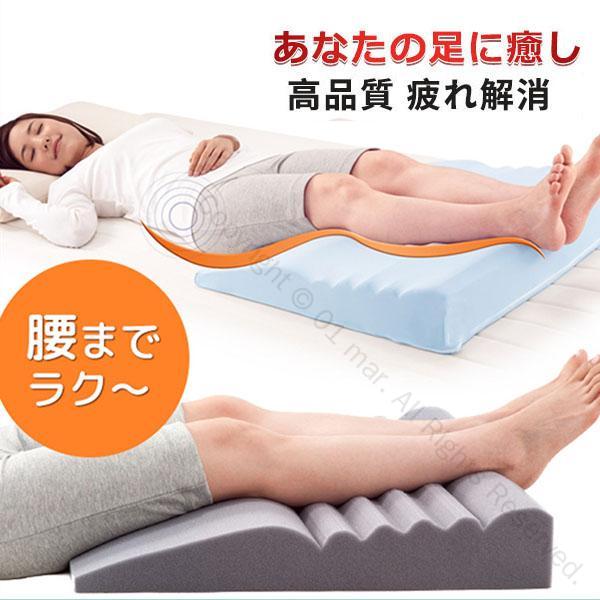 膝下枕 足まくら 足枕 脚上げクッション マット サポートクッション 足用ピロー 腰痛対策 脚の痛み軽減..