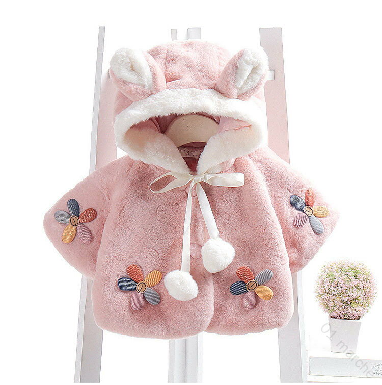 ベビー服 ポンチョ 可愛い お祝い マント 着ぐるみ キッズ もこもこ 柔らか 秋冬 防寒 保温 通園 新年 厚手 コート 女の子 お出かけ あったか プレゼン...