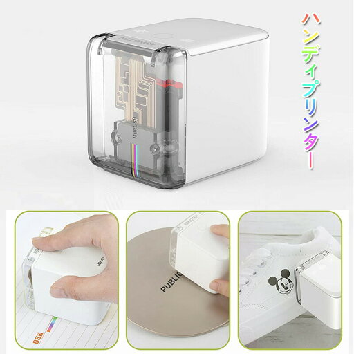 ハンディプリンター スマホ対応 正規品 コンパクト ポータブル プリンター 小型 インクジェットプリンタ インクジェット モバイルプリンター ハンディ印刷機 WIFI連続 勉強 仕事 文房具 家庭用品 Android 日本語説明書 1年保証 ハンディプリンター スマホ対応 正規品 コンパクト ポータブル プリンター 小型 インクジェットプリンタ インクジェット モバイルプリンター ハンディ印刷機 WIFI連続 勉強 仕事 文房具 家庭用品 Android 日本語説明書 1年保証