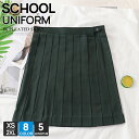 ショットスカート 女子スカート 学生服 スカート 通学 学校 女子 8色 ミニスカート プリーツスカート 女の子 学生服 通学 学校 スクール制服 学生 レディ...