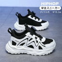 おしゃれ 疲れない スポーツシューズ キッズダンス 黒 男の子 バスケスニーカー 子供靴 女の子 ダンス発表会 ダイヤル式 ハイカット 学生 子供スニーカー ダンスシューズ 練習靴 ダンス靴 白
