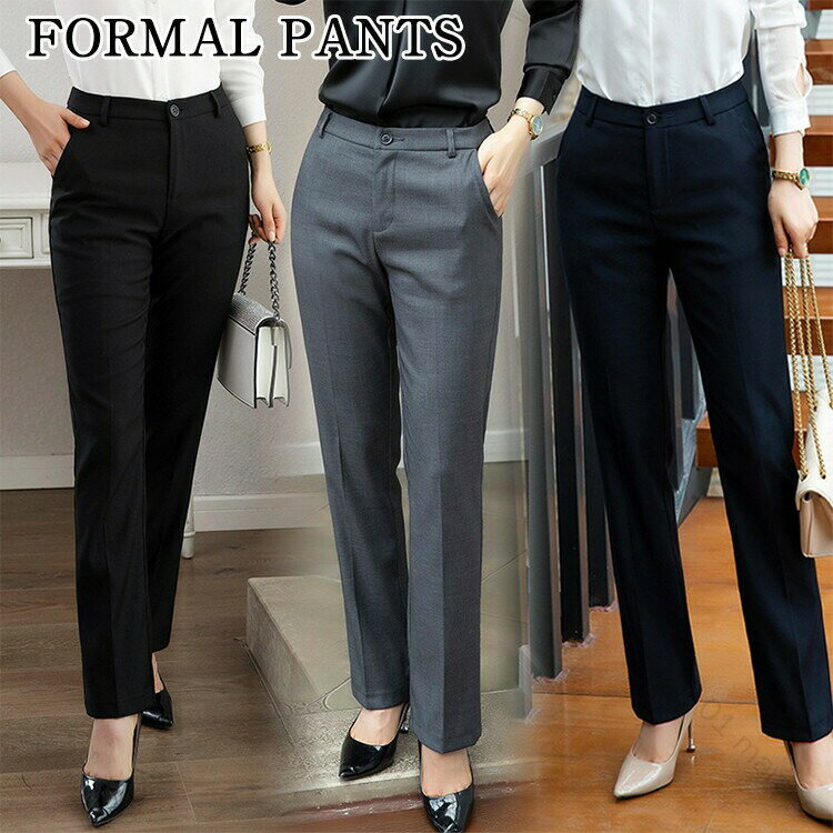 パンツ スーツ レディース ボトムス 薄手 厚手 春 夏 秋 冬 裏ボア 裏起毛 防寒 保温 フォーマル フォーマルパンツ 通勤 仕事 オフィス 面接 出張 ビジネス ロングパンツ 九分丈 女子 女性用 オトナ ズボン 大人 レディースファッション スーツ オフィス OL ボアパンツ 保温