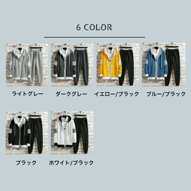 【Fashion THE SALE10%OFF】ジャージ メンズ レディース セットアップ 長袖パーカー スウェット トレーニングウェア 上下セット 春秋 大きいサイズ