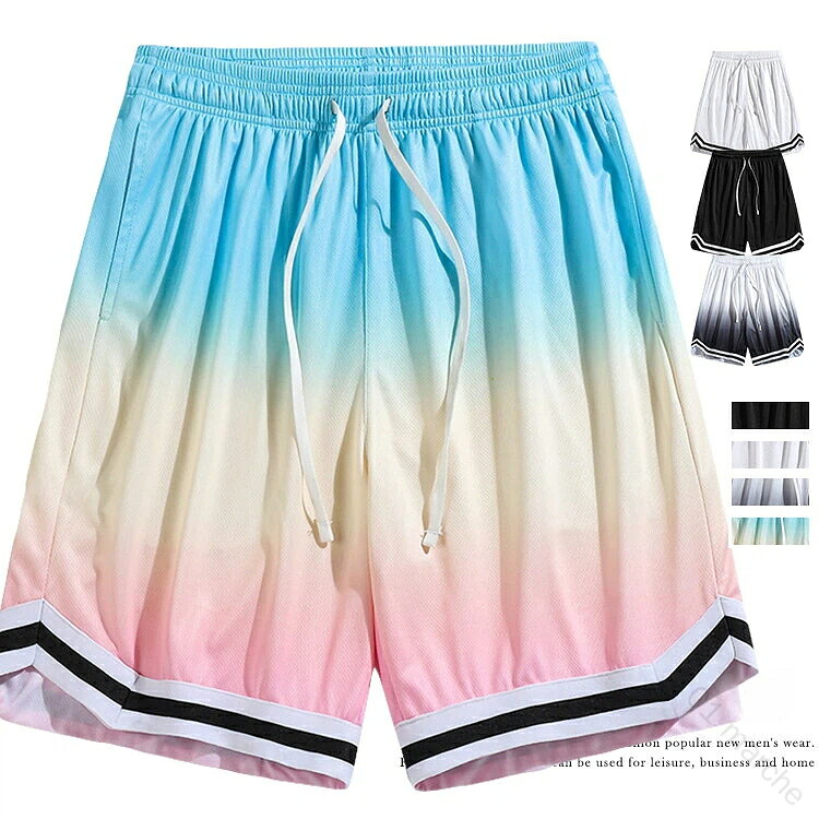 バスケットボール パンツ メンズ プラクティス パンツ ストレッチ バスケ パンツ バスパン トラック ショーツ ハーフパンツ グラデーション 配色 冷感 涼しい 薄手 イージー パンツ おしゃれ ランニング スポーツ 団体服 ユニホーム