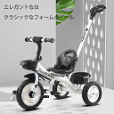子供用三輪車 1~3~6歳 三輪車のりもの 押し棒付き 安全バー付き 自転車 おもちゃ 乗用玩具 幼児用 軽量 キッズバイク プレゼント 新作登場 誕生日ギフト プレゼント