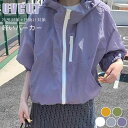 ¥最大1000円OFFクーポンあり/ uvカット パーカー おしゃれ マウンテンパーカー レディース 春 きれいめ パーカー 薄手 フード UVカットパーカー UV 日焼け止め 紫外線対策 ジャケット サマー 長袖 アウター ショート ゆったり 羽織り 羽織もの 夏 ブルゾン カジュアル